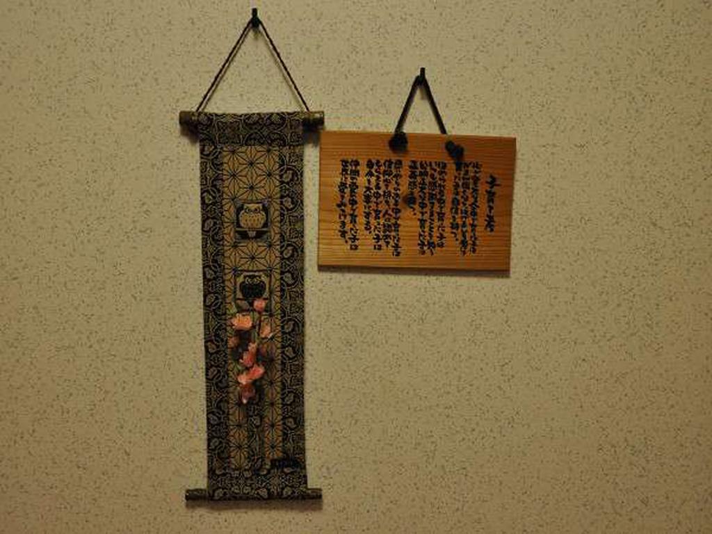 Ryokan Yamadaya Unzen Εξωτερικό φωτογραφία