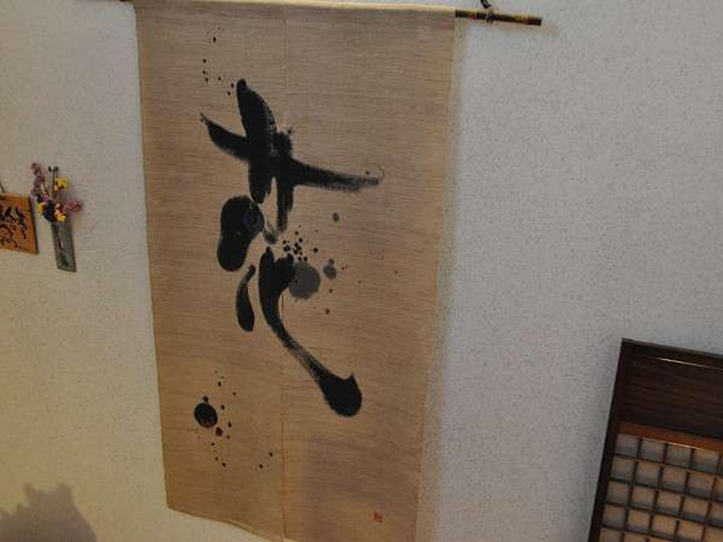 Ryokan Yamadaya Unzen Εξωτερικό φωτογραφία