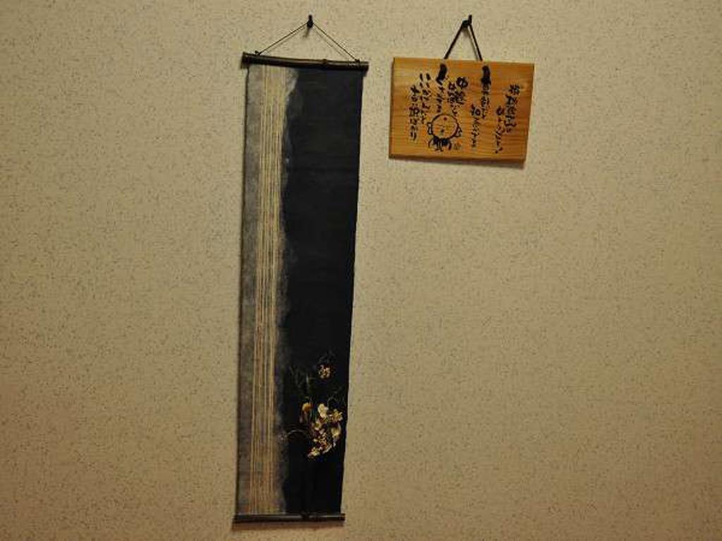 Ryokan Yamadaya Unzen Εξωτερικό φωτογραφία